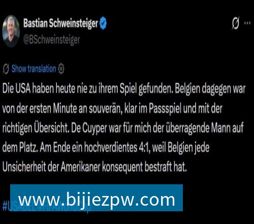 米体：恰尔汗奥卢一心留守国米，续约要看本赛季身体与竞技表现