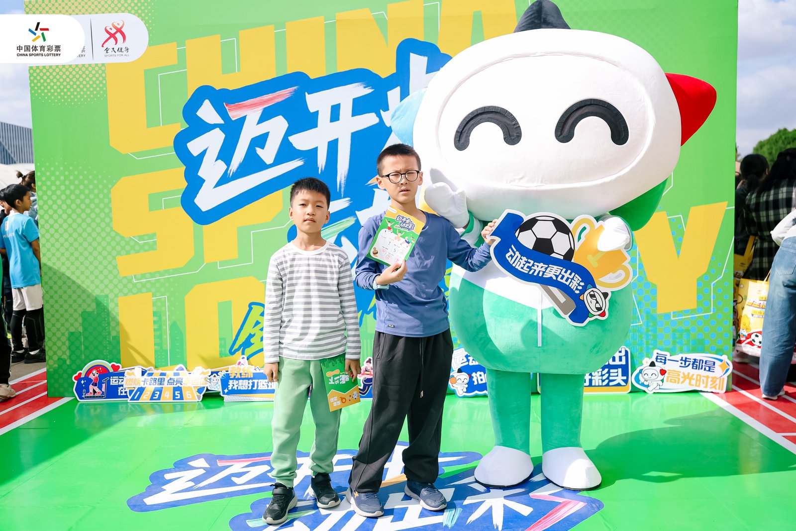 上(shàng)海(hǎi)体彩亮相2025年上海市青少年运动生活嘉年华