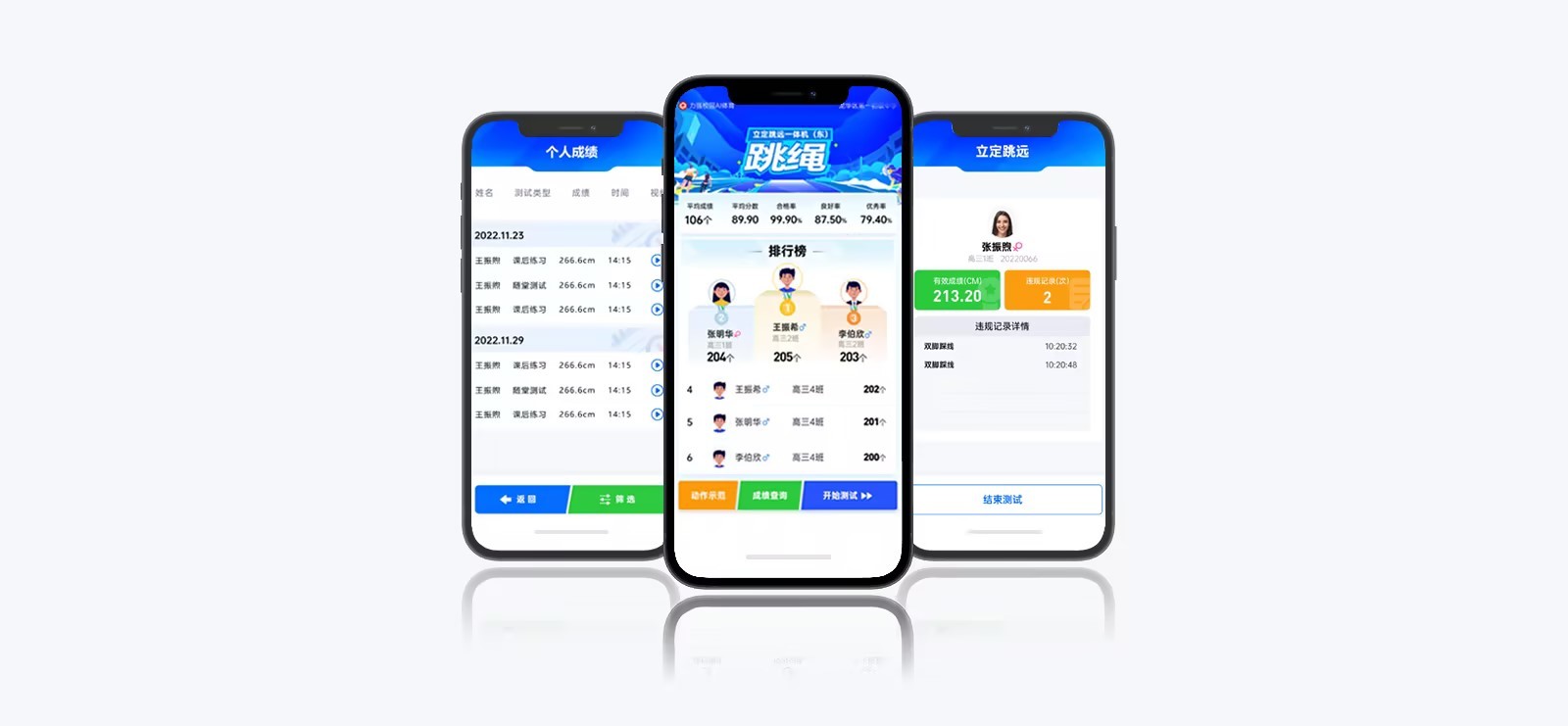 云平台 | 智慧云体育小程序 - 乐竞体育