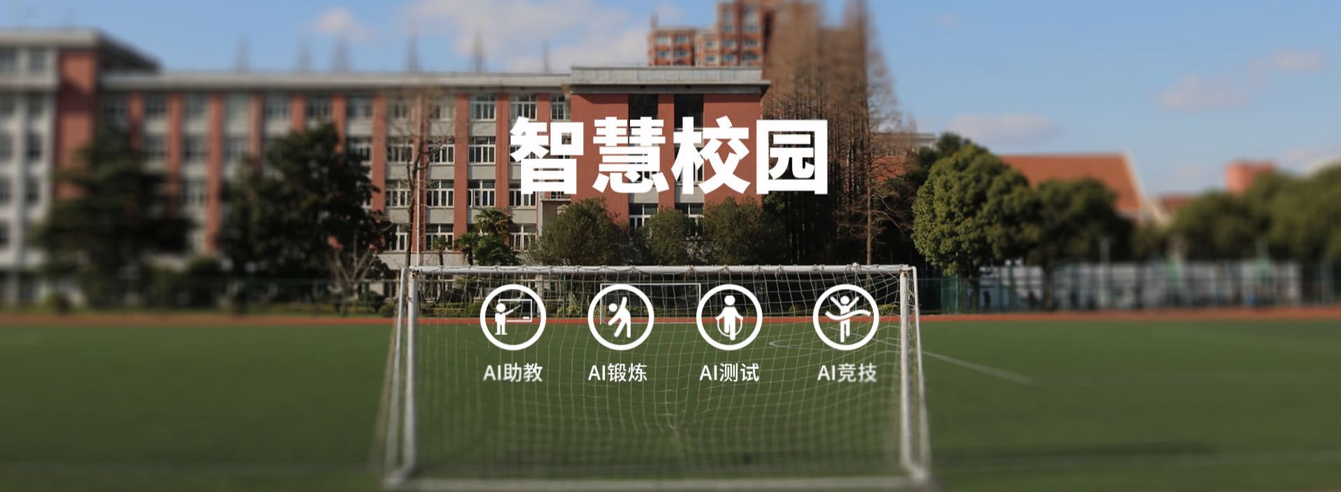 Banner - 乐竞体育科技有限公司